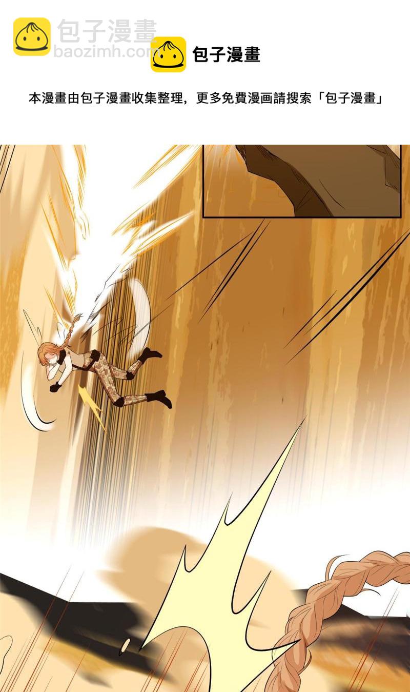 48 两朵桃花(1/2)-第50话