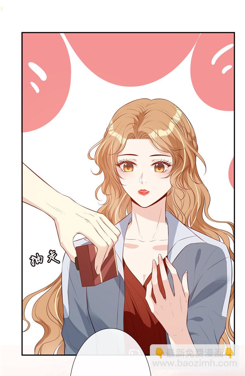 05 强吻陆队长-第6话