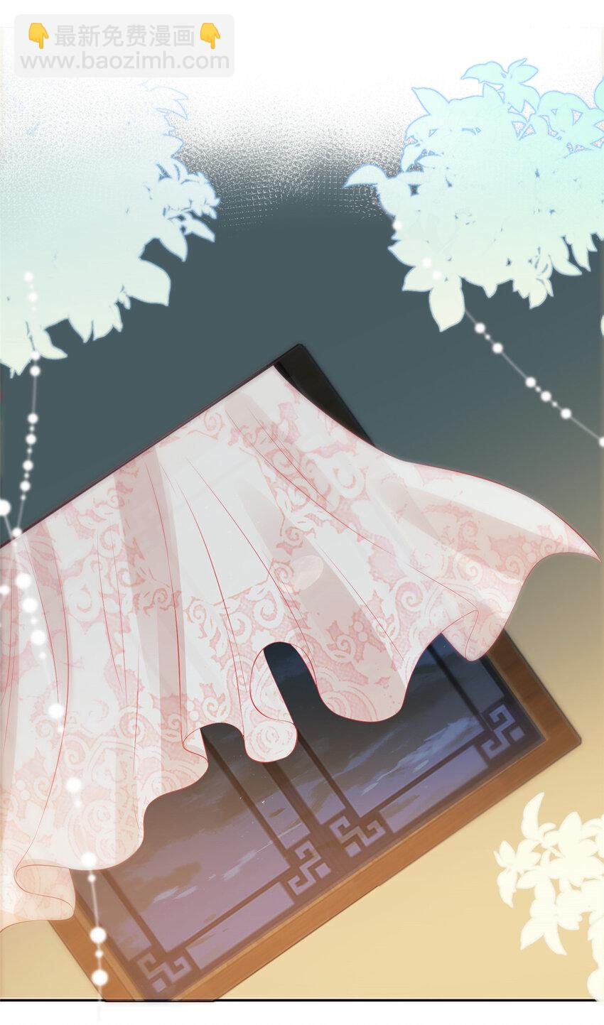 05 强吻陆队长-第6话