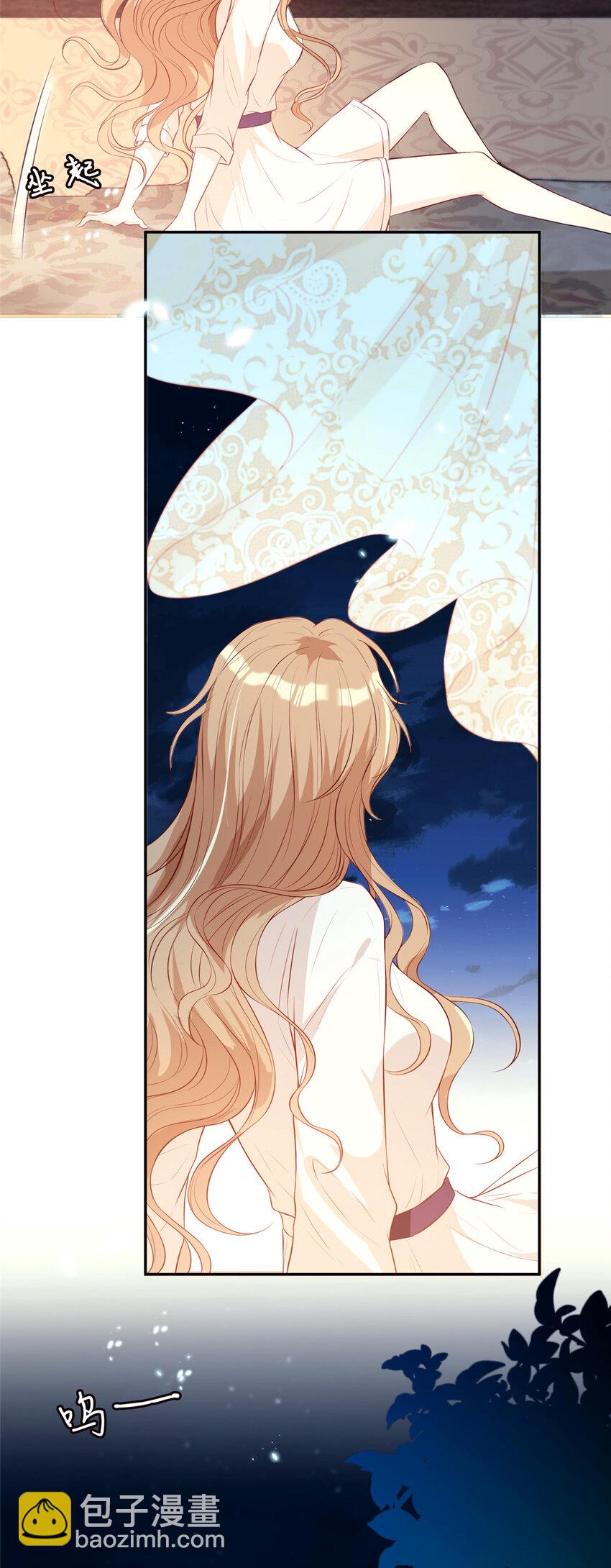 05 强吻陆队长-第6话