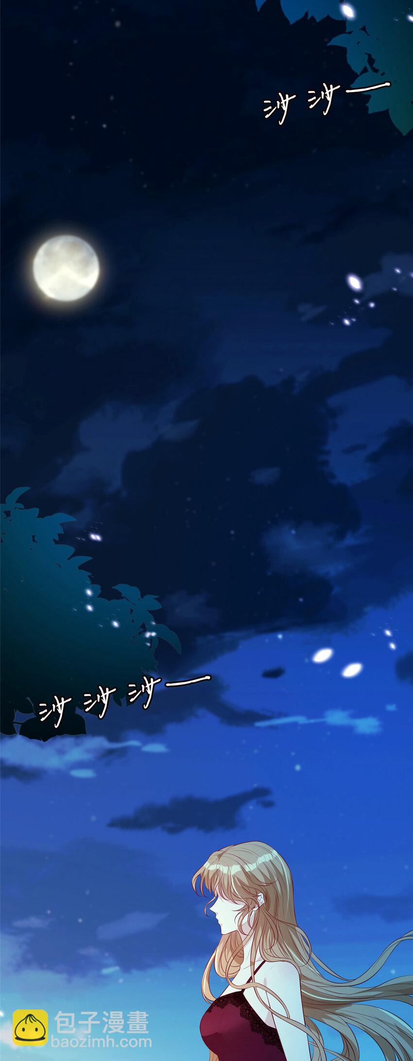 05 强吻陆队长-第6话