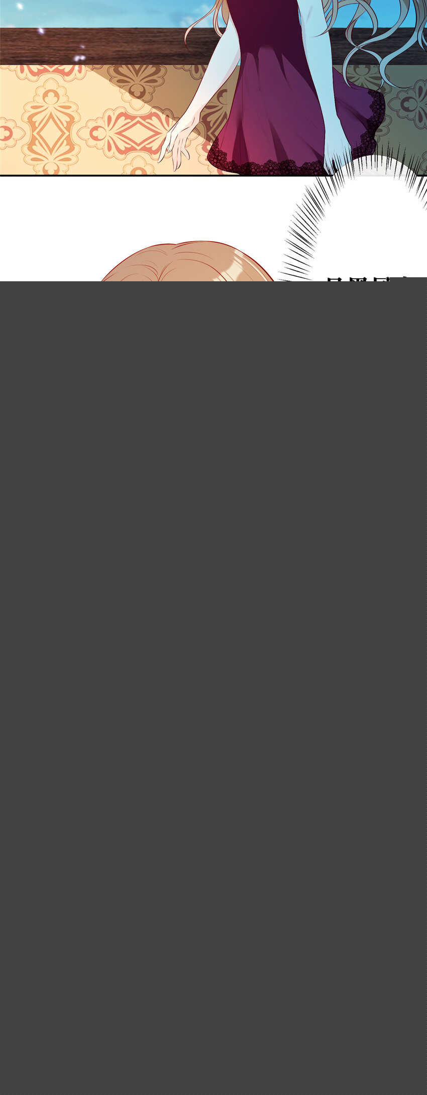 05 强吻陆队长-第6话