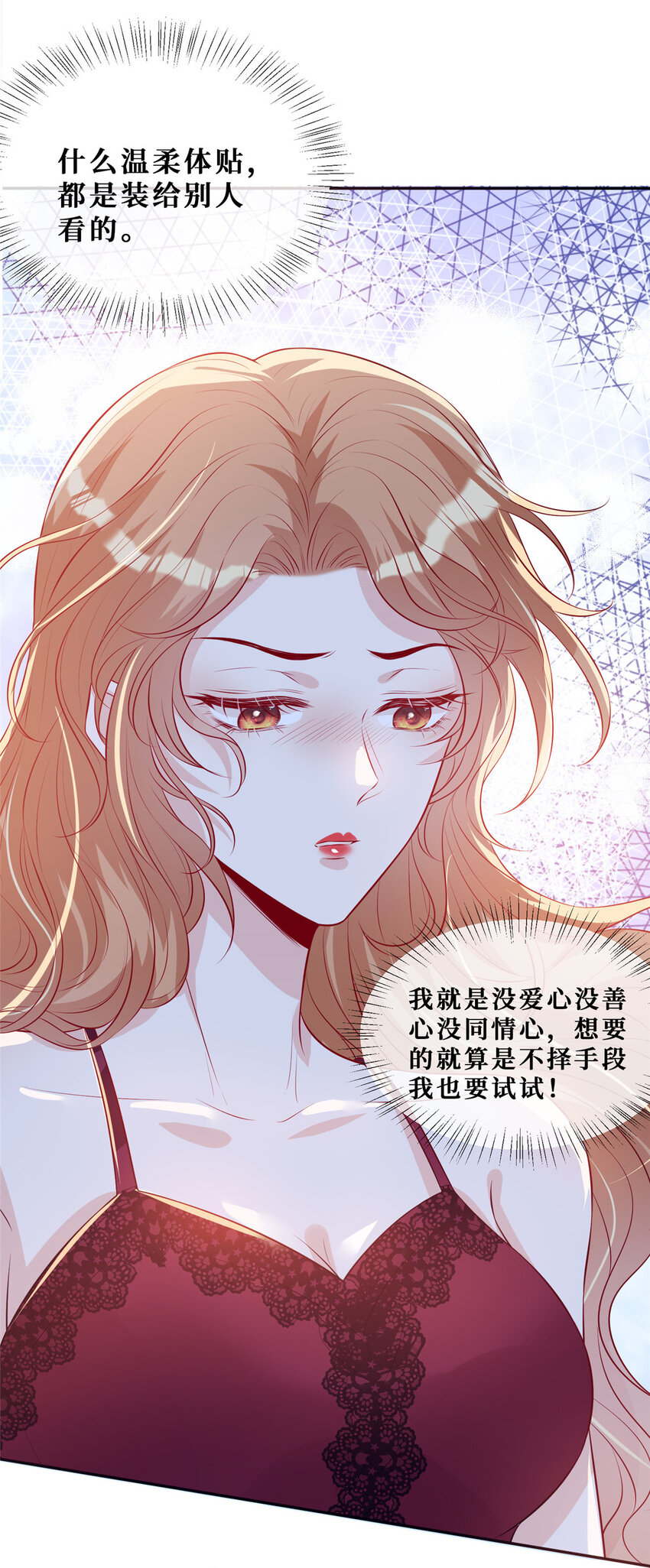 05 强吻陆队长-第6话