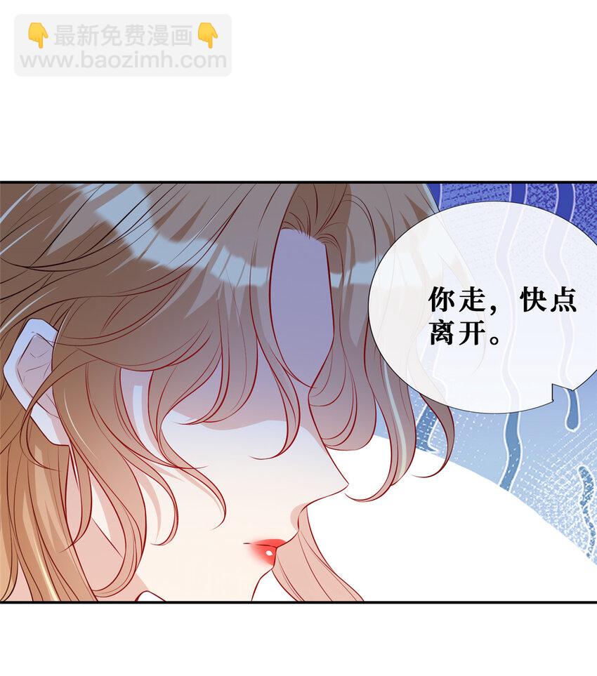 05 强吻陆队长-第6话