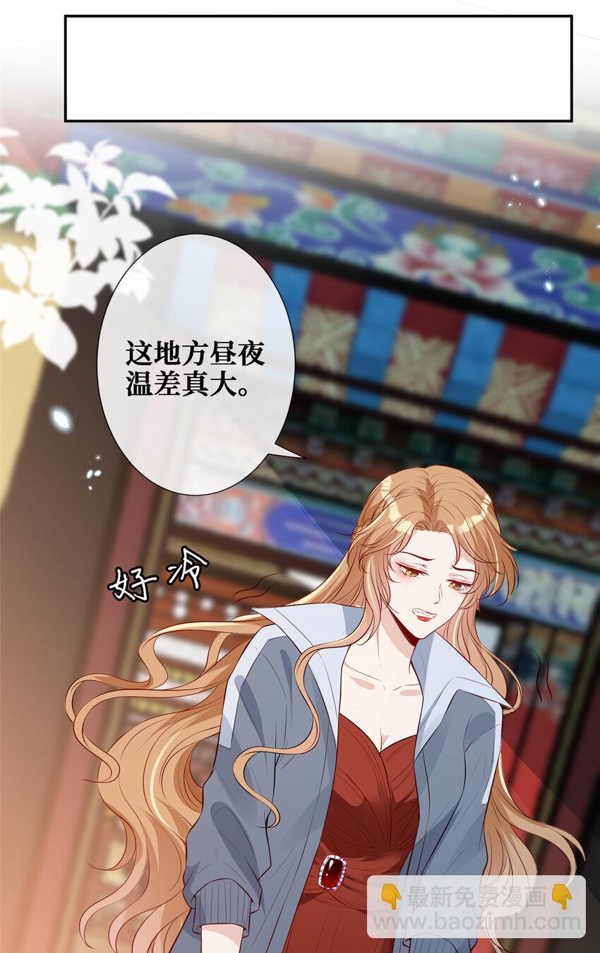 05 强吻陆队长-第6话