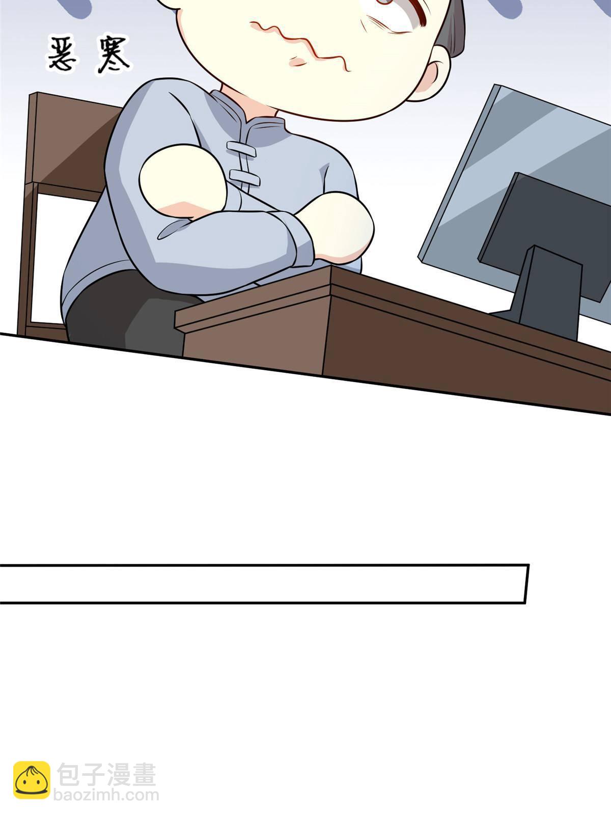 50 吃醋(1/2)-第52话