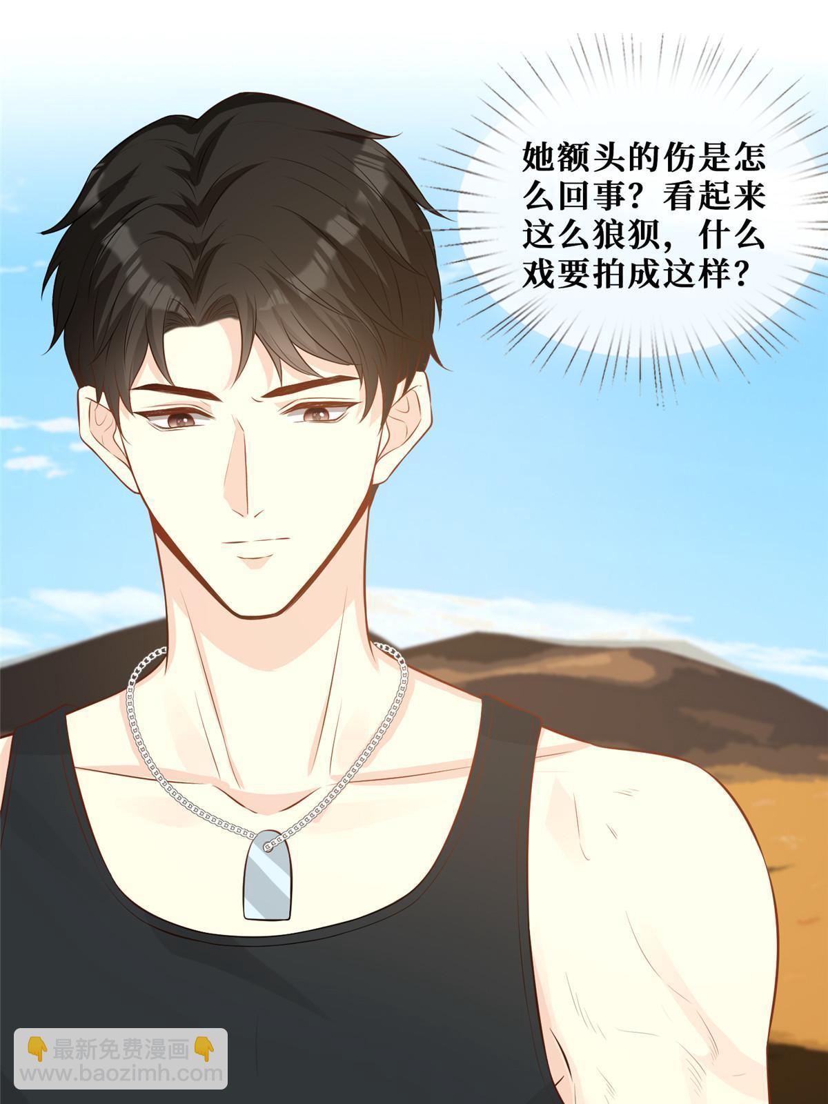 50 吃醋(1/2)-第52话