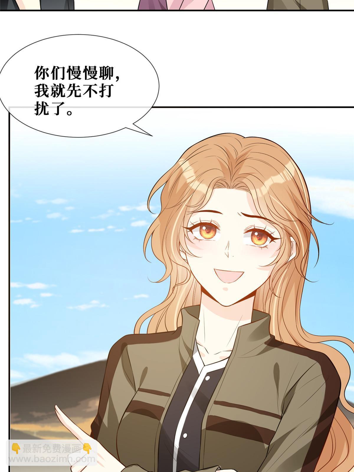 50 吃醋(1/2)-第52话