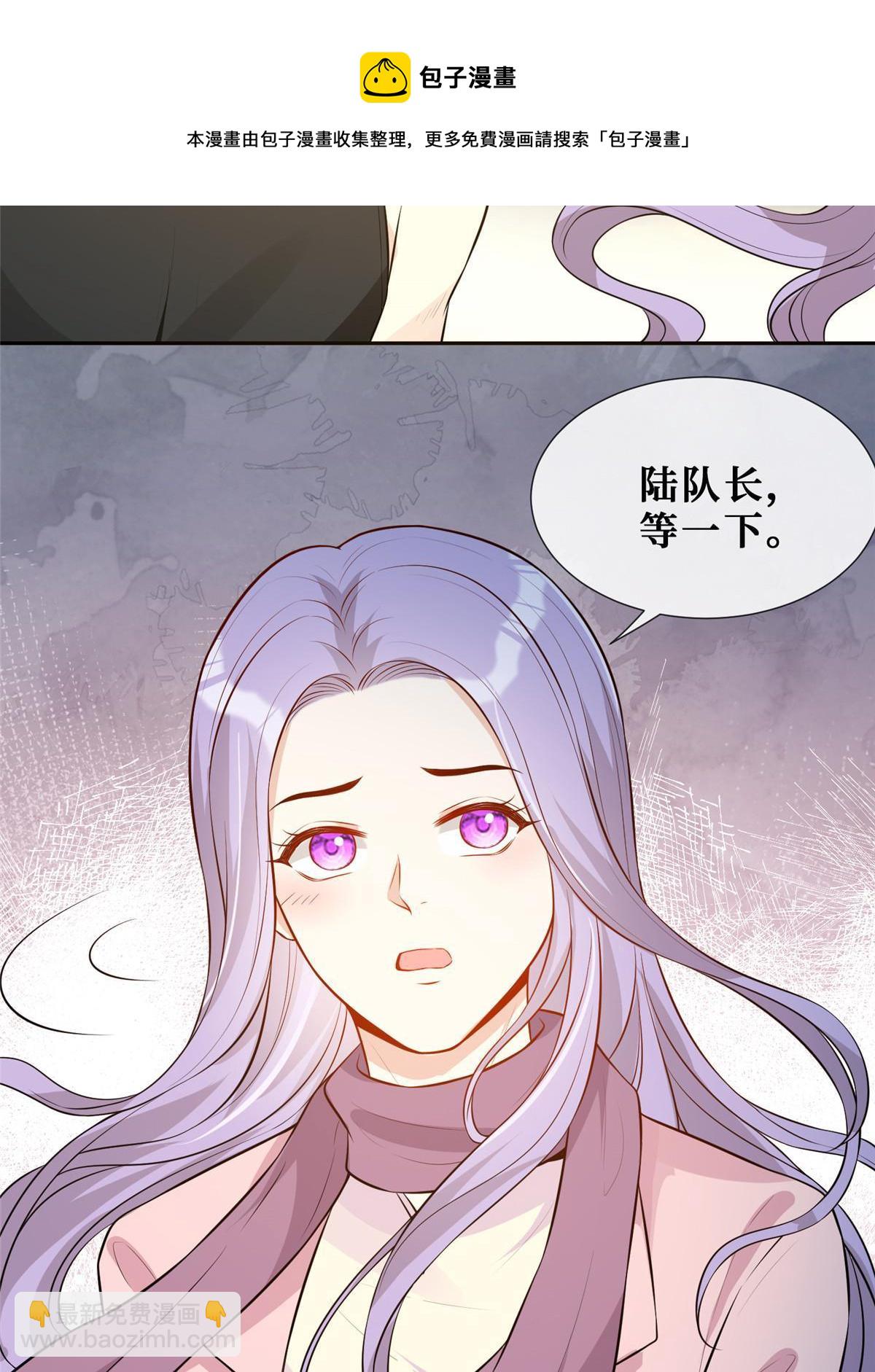 50 吃醋(1/2)-第52话