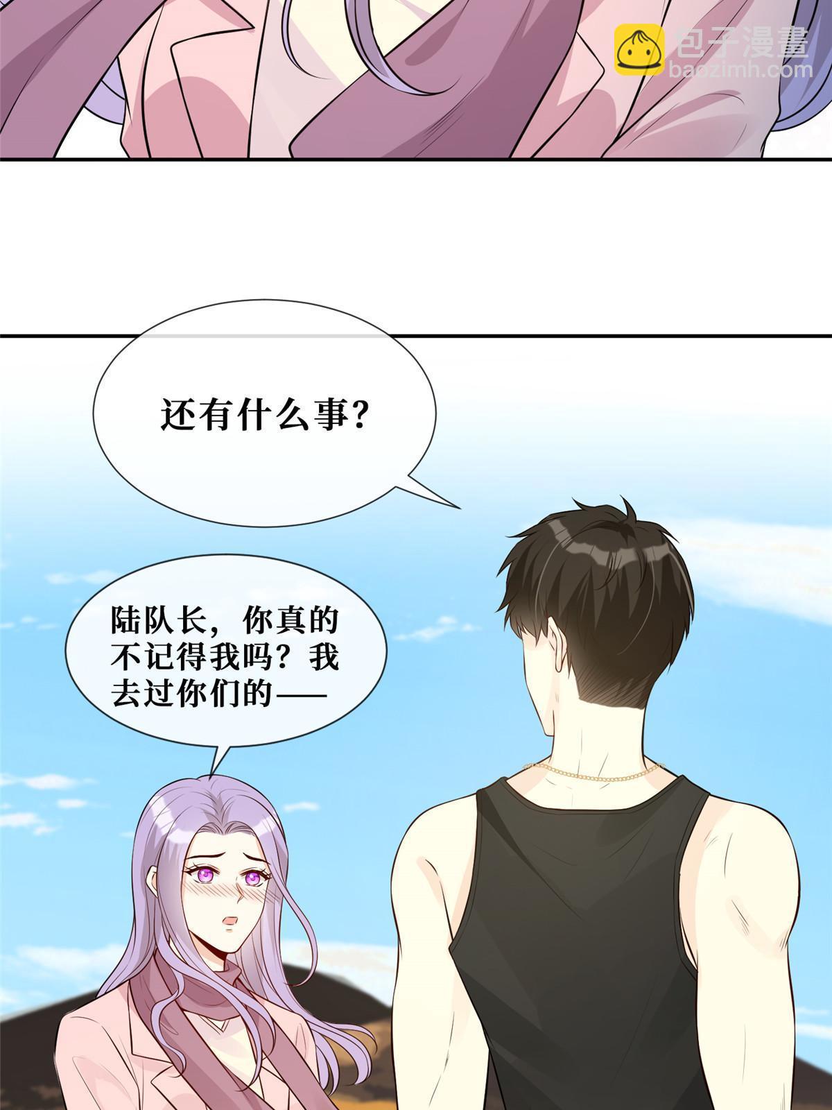 50 吃醋(1/2)-第52话