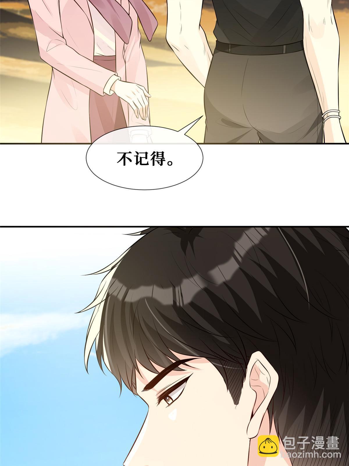 50 吃醋(1/2)-第52话