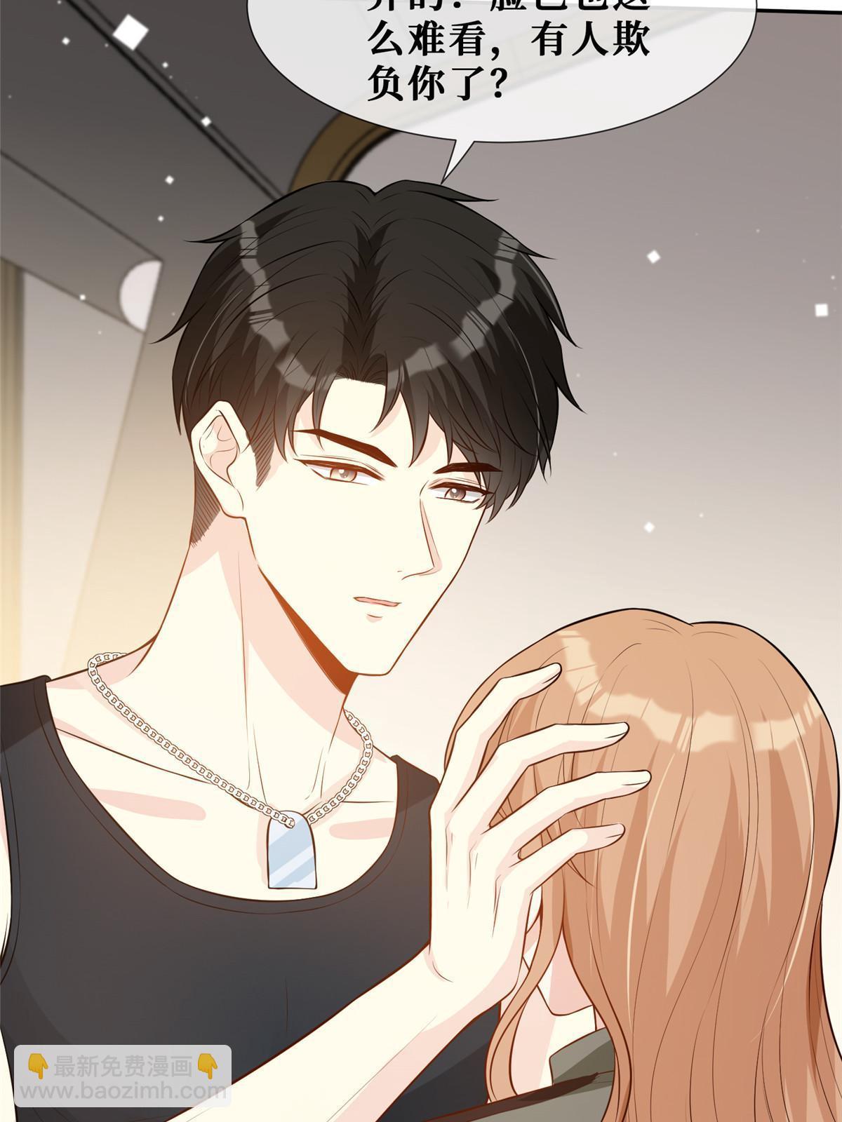 50 吃醋(1/2)-第52话