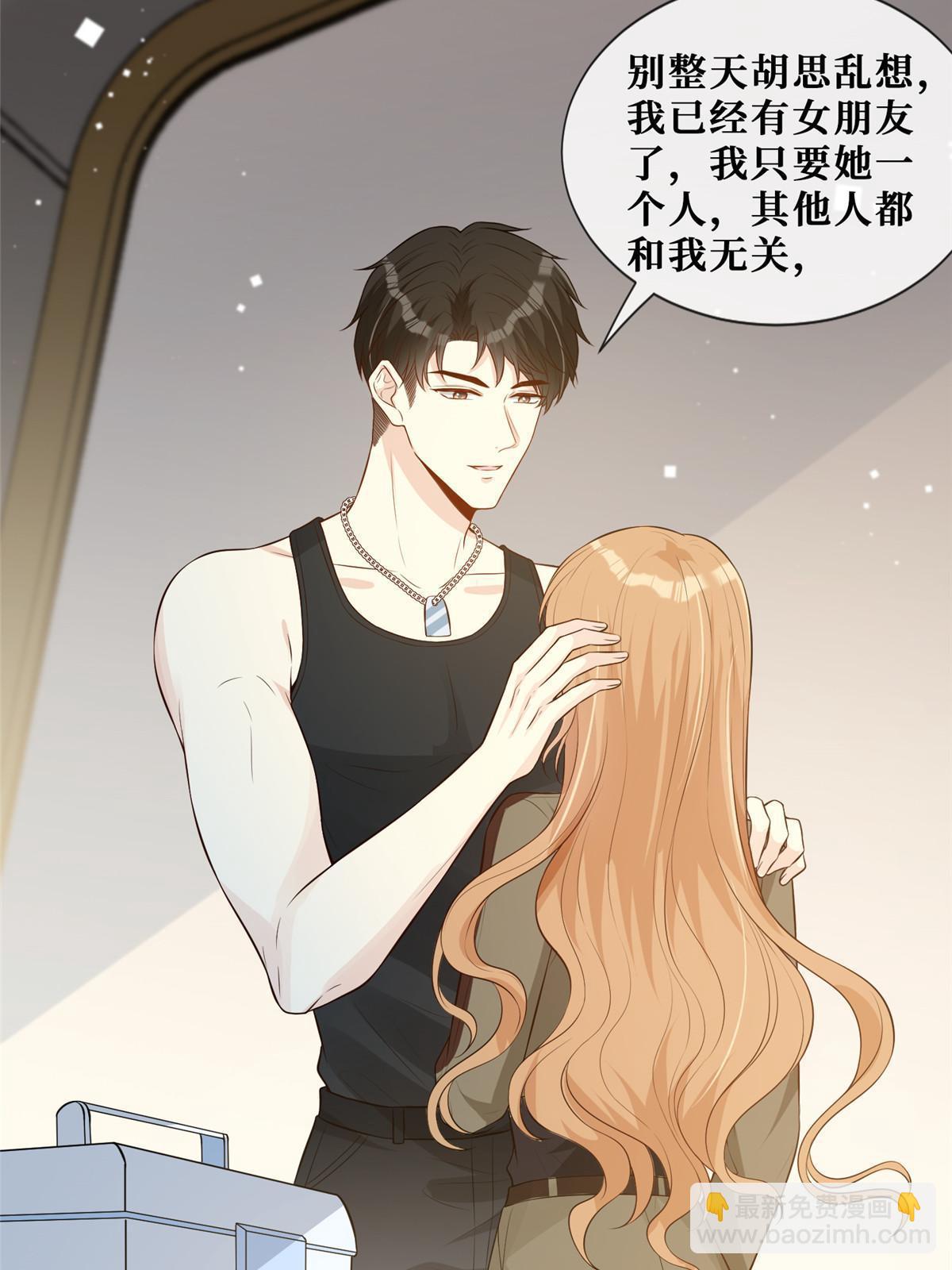 50 吃醋(1/2)-第52话