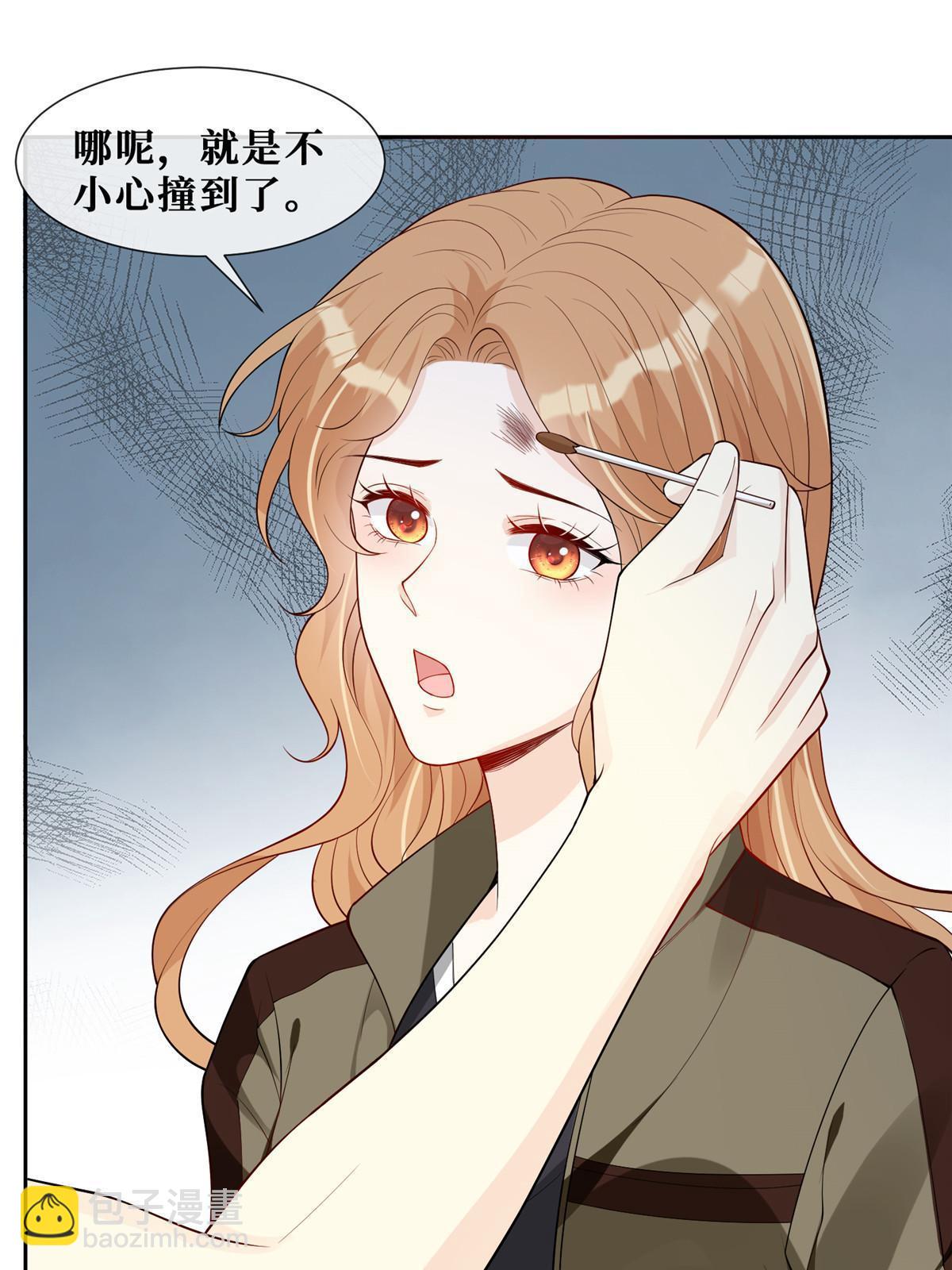 50 吃醋(1/2)-第52话