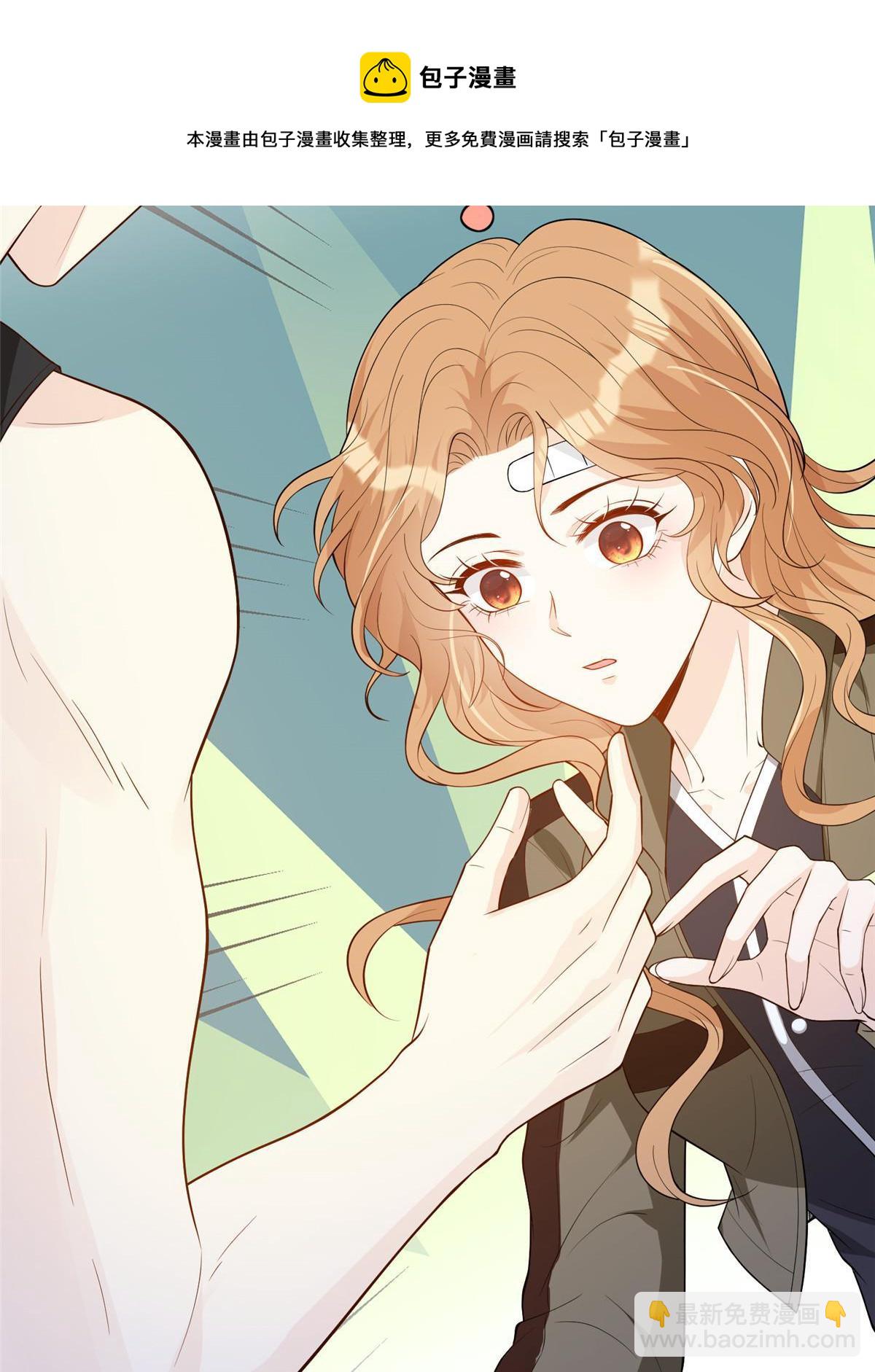 50 吃醋(1/2)-第52话