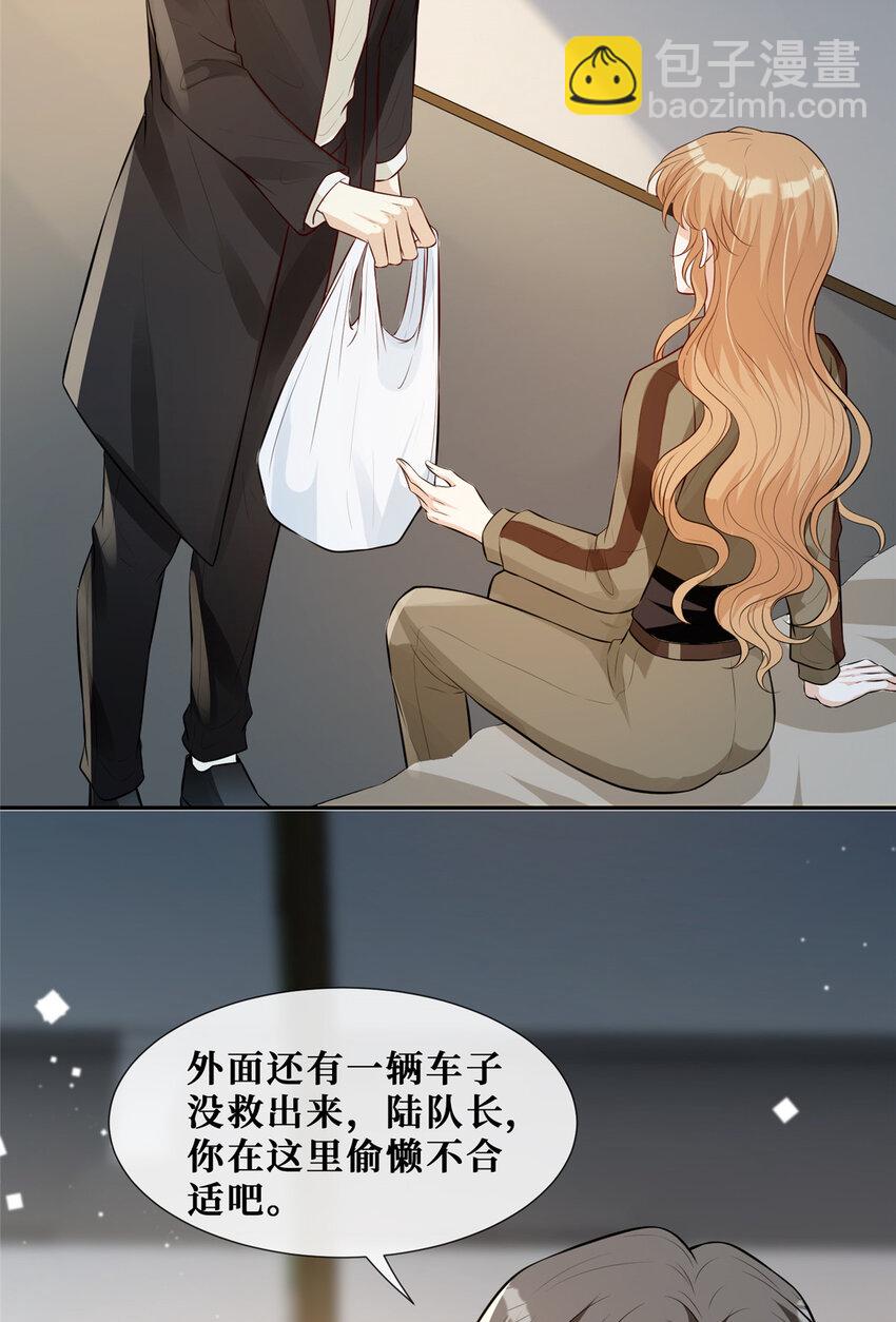 52 男人，好幼稚-第54话