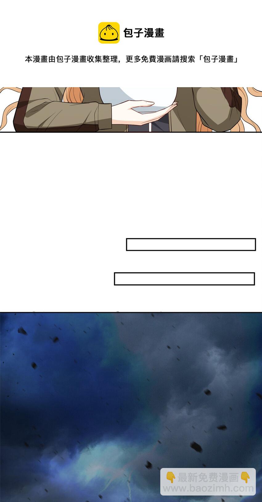 52 男人，好幼稚-第54话