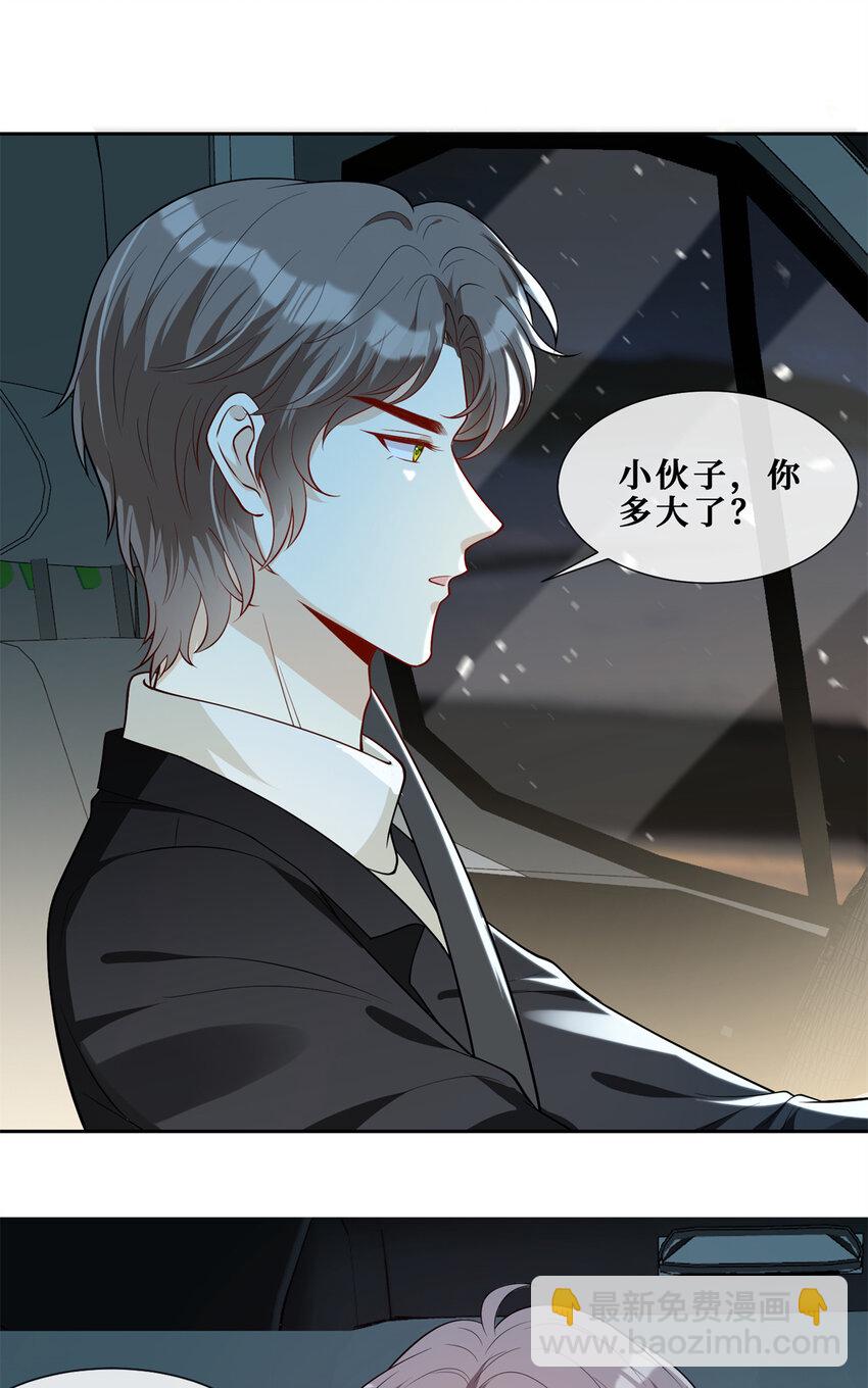 54 在我身上做-第56话