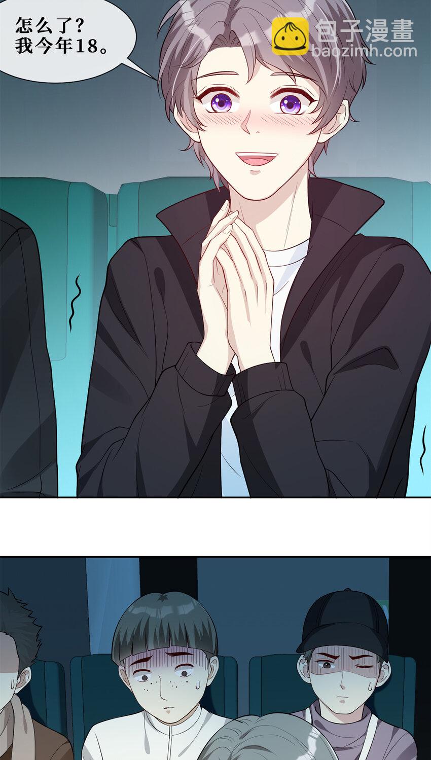 54 在我身上做-第56话