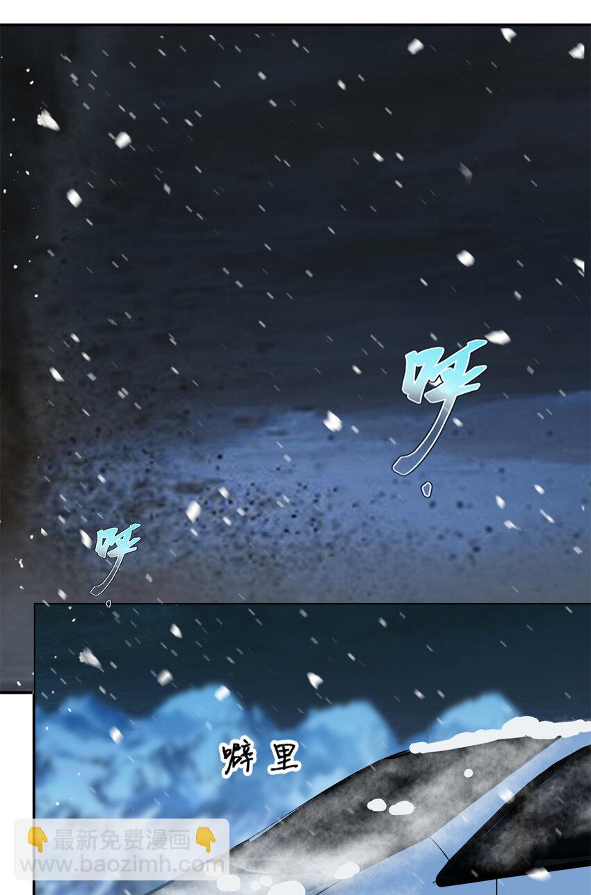 54 在我身上做-第56话