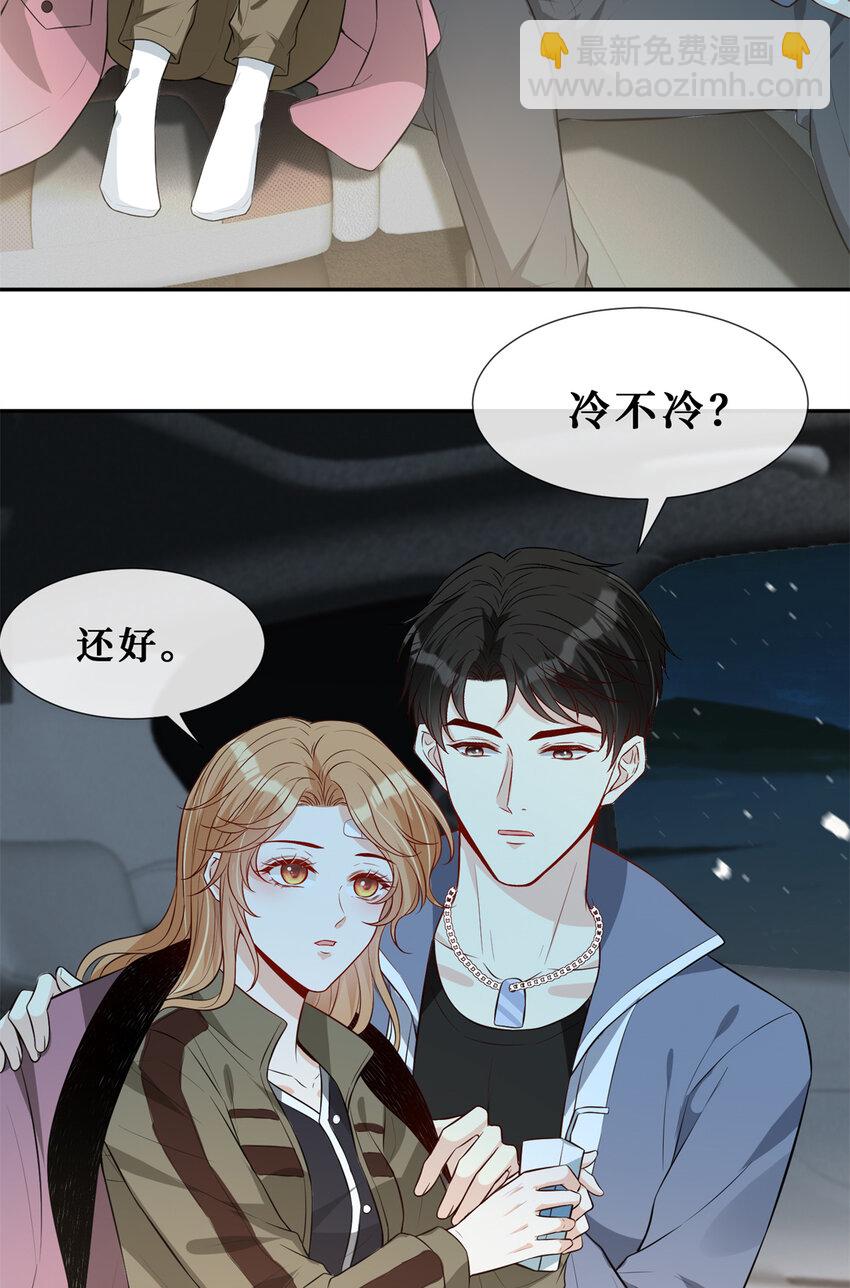 54 在我身上做-第56话