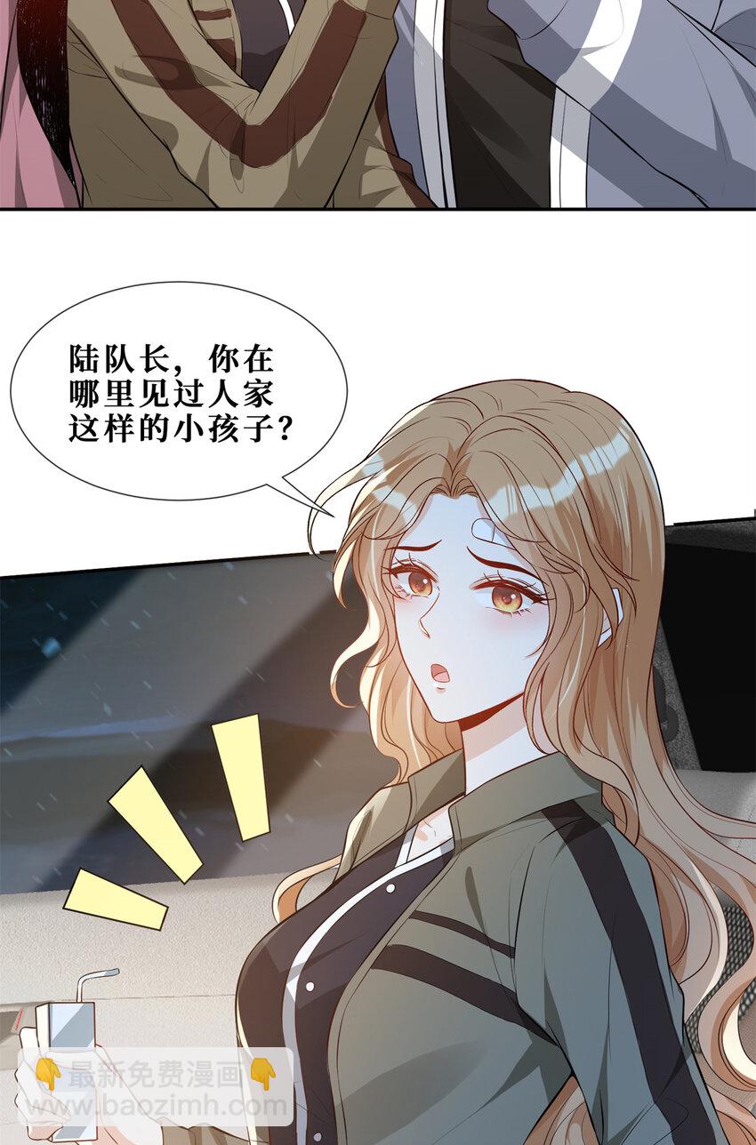 54 在我身上做-第56话