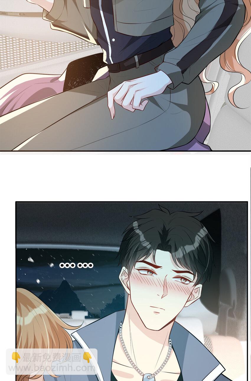 54 在我身上做-第56话