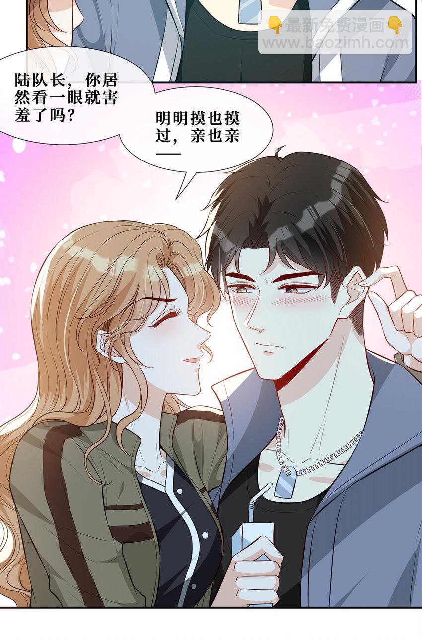 54 在我身上做-第56话