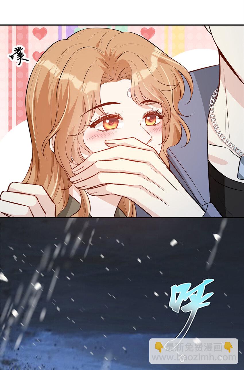 54 在我身上做-第56话