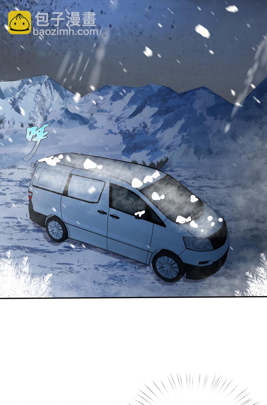 54 在我身上做-第56话