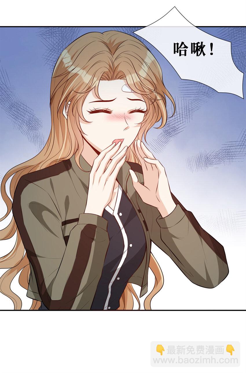 54 在我身上做-第56话