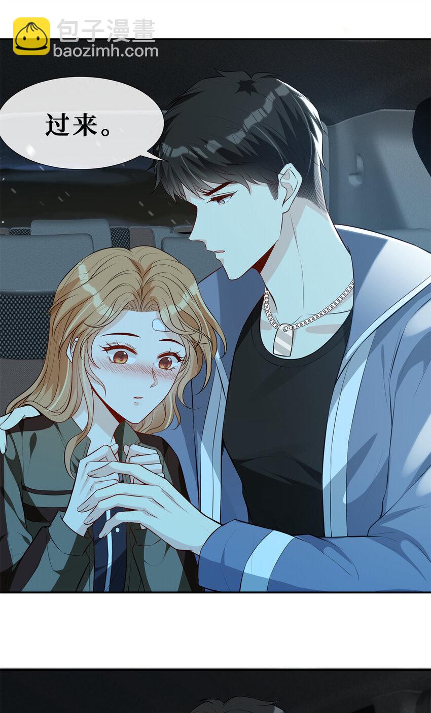 54 在我身上做-第56话