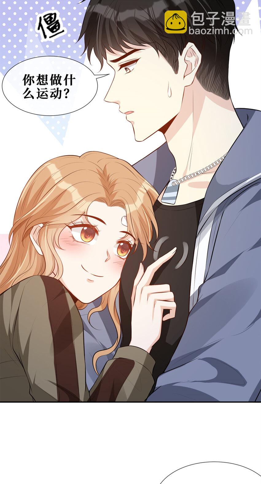 54 在我身上做-第56话