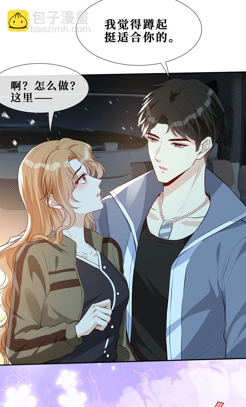 54 在我身上做-第56话