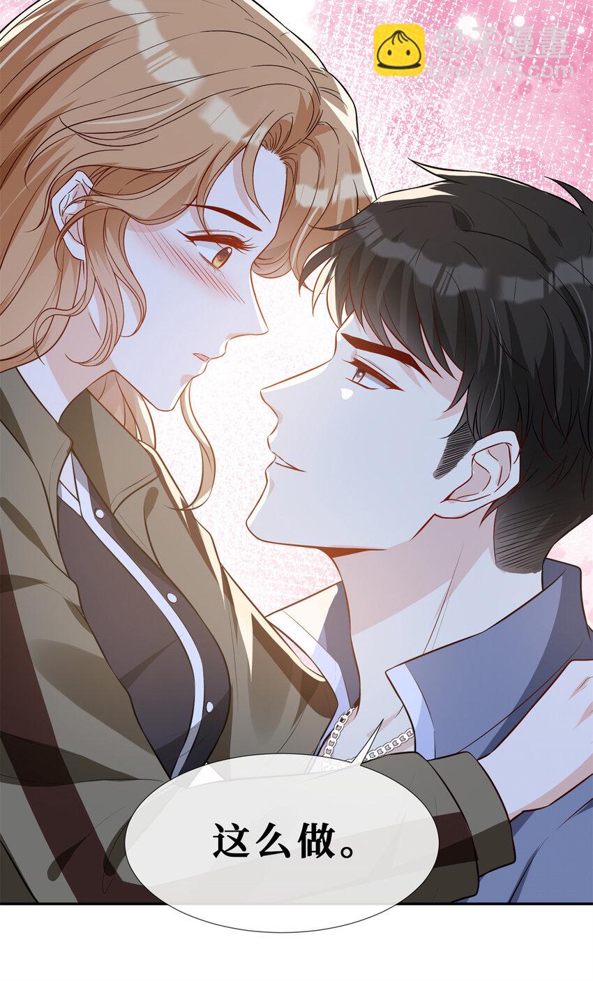 54 在我身上做-第56话