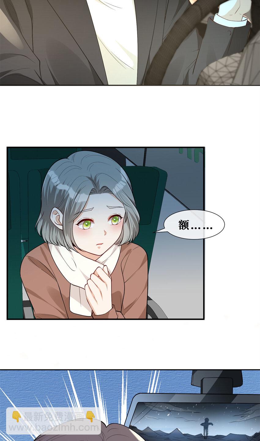 54 在我身上做-第56话