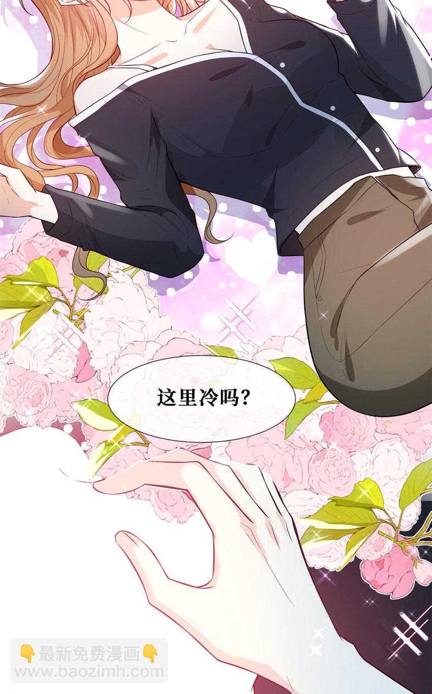 56 春心萌动-第58话