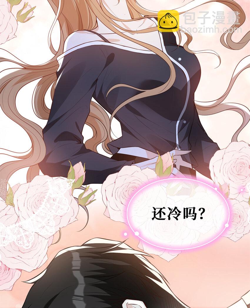 56 春心萌动-第58话