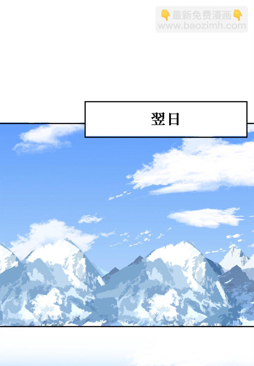 56 春心萌动-第58话