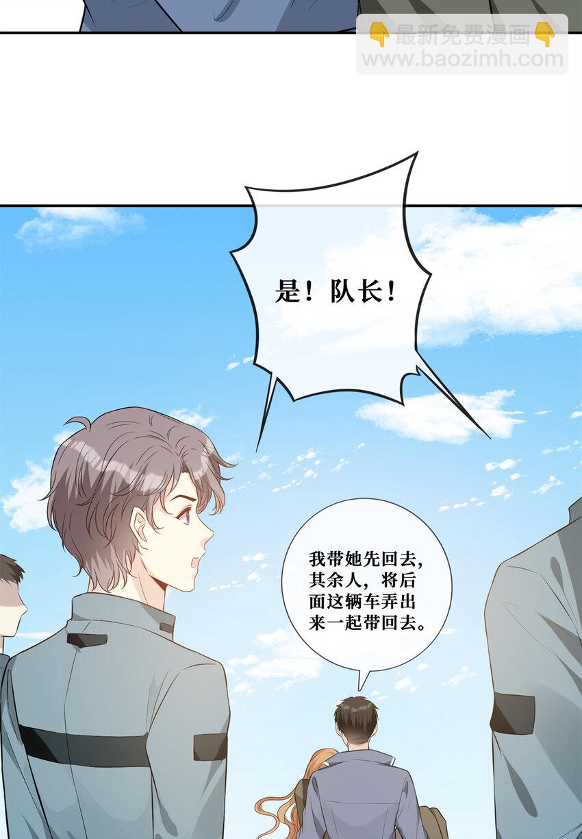 56 春心萌动-第58话