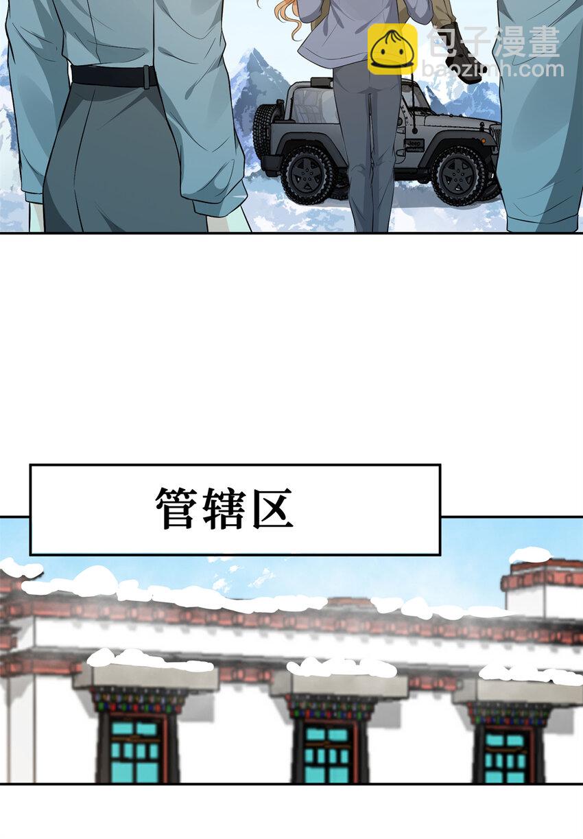 56 春心萌动-第58话