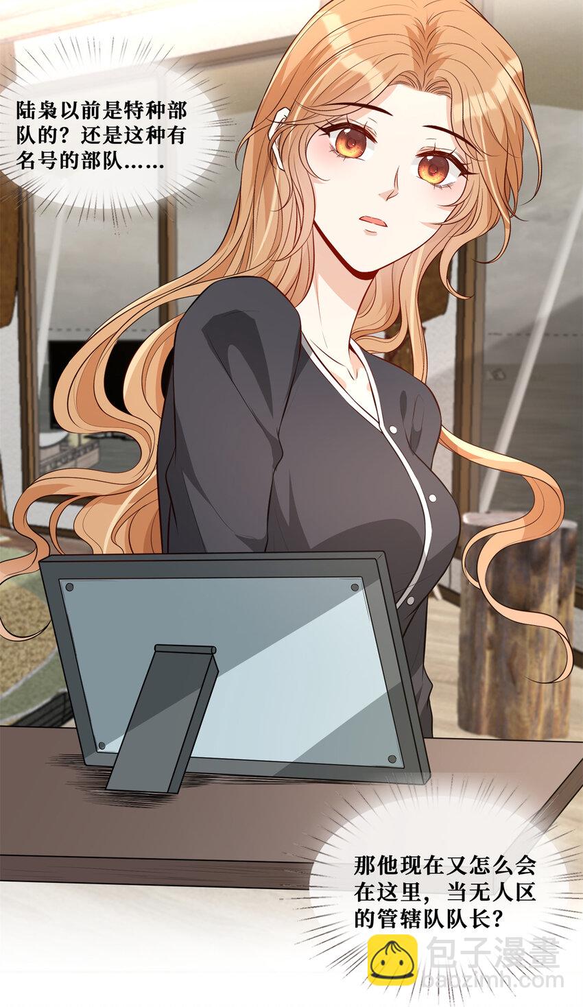 56 春心萌动-第58话