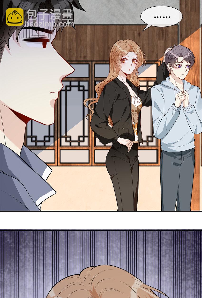 56 春心萌动-第58话