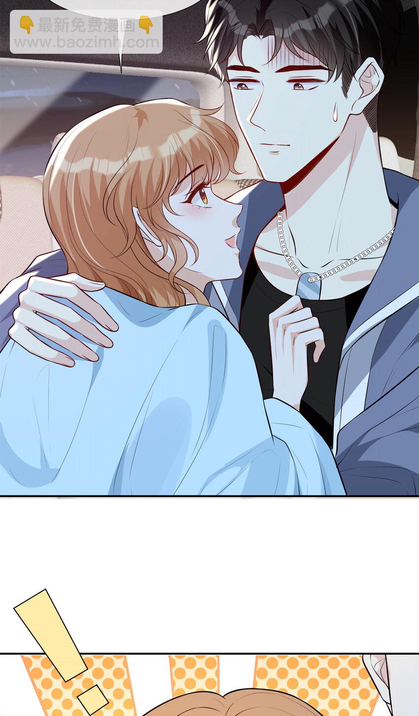 56 春心萌动-第58话