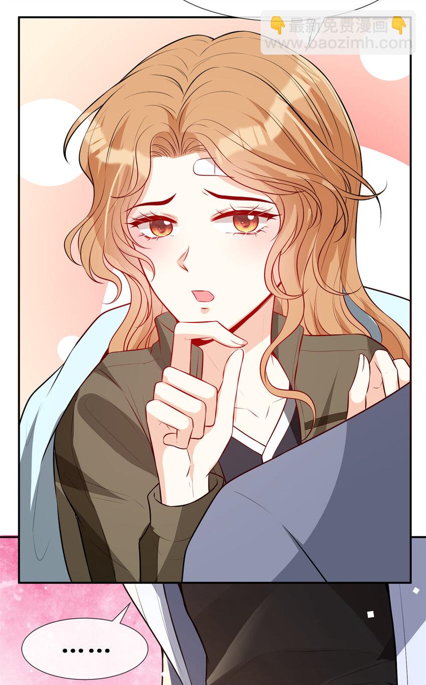 56 春心萌动-第58话