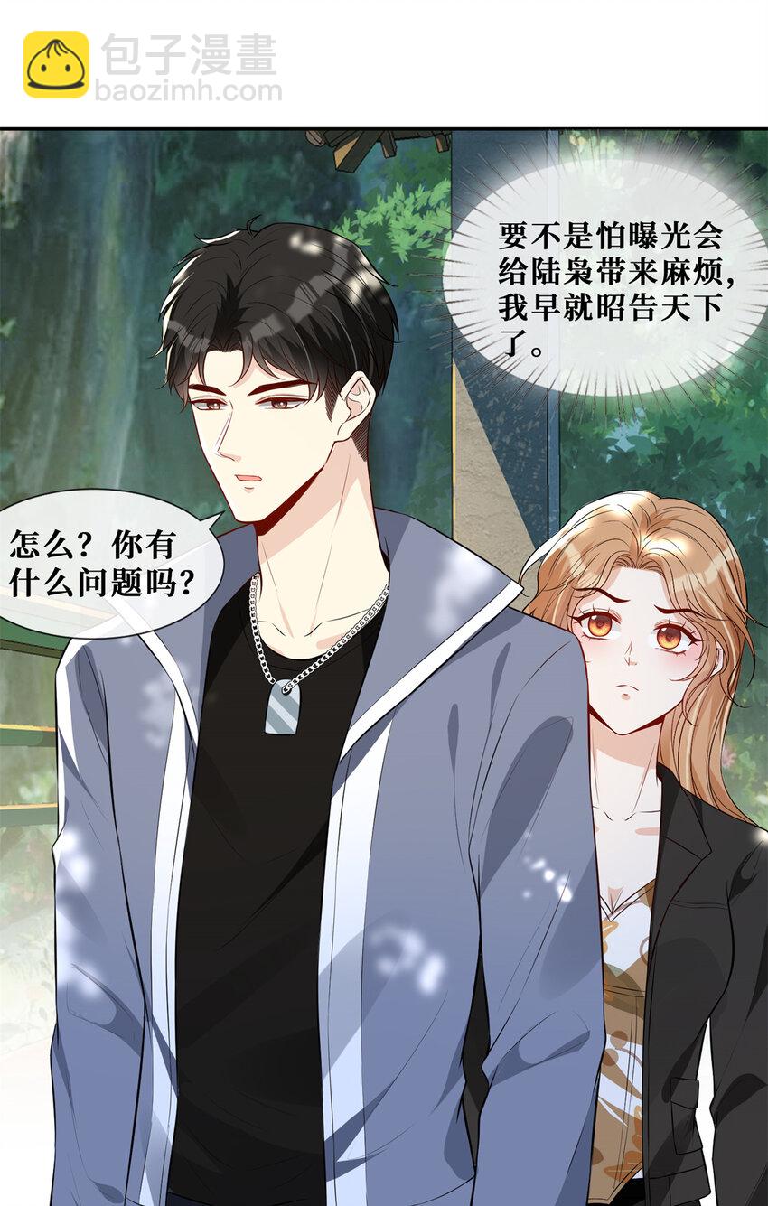 58 女明星和她的保镖-第60话