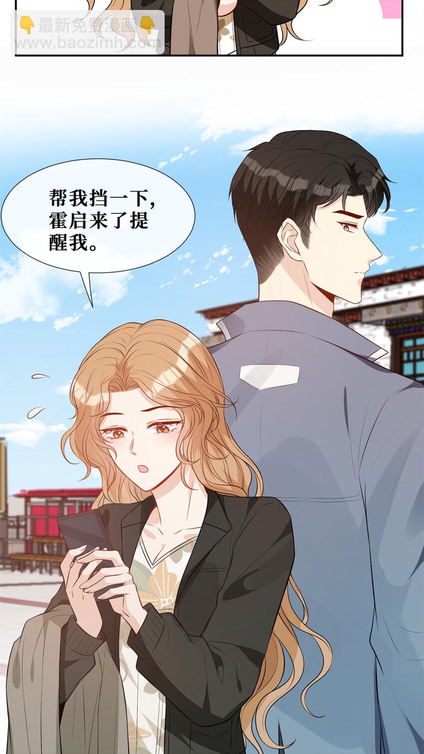 58 女明星和她的保镖-第60话