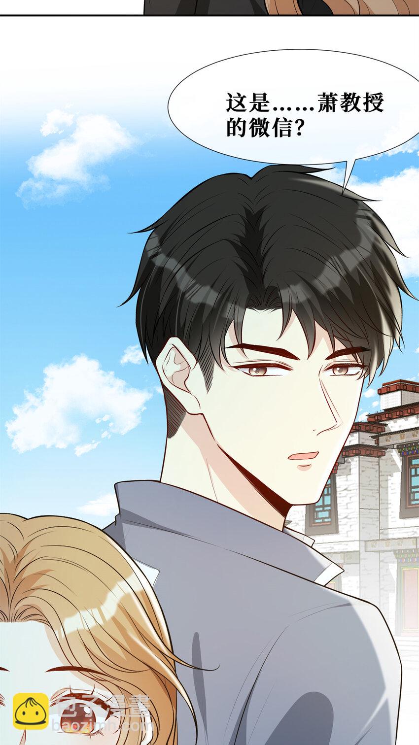 58 女明星和她的保镖-第60话