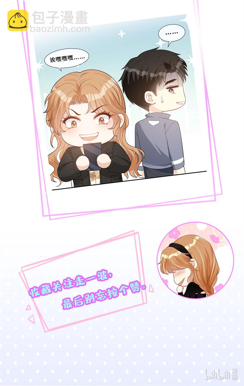 58 女明星和她的保镖-第60话