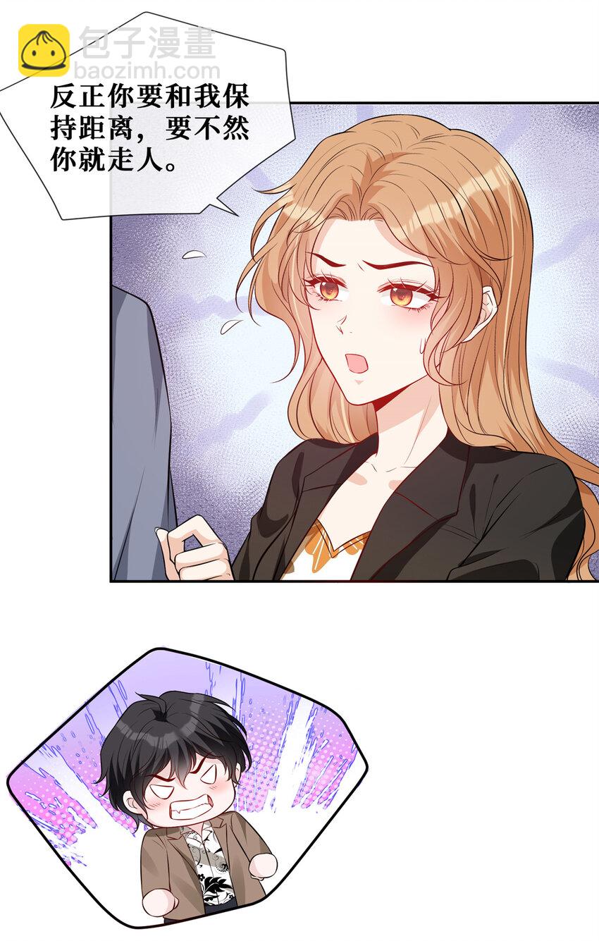 58 女明星和她的保镖-第60话